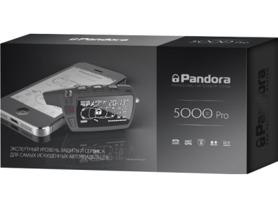 Pandora DXL 5000 PRO