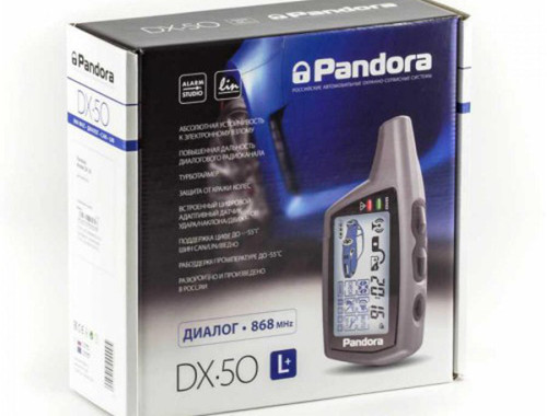 Pandora DX 50 L